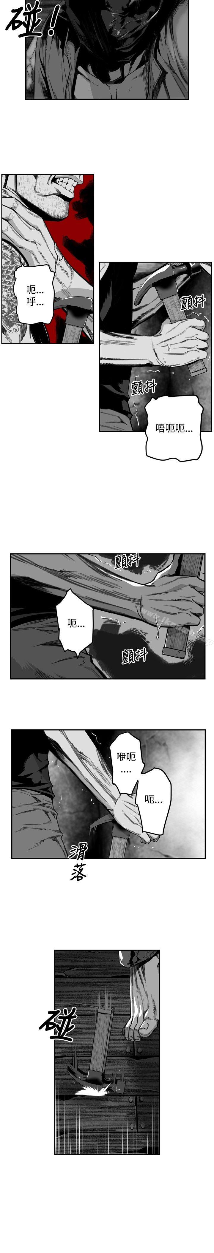 第7圆(完结)第32话