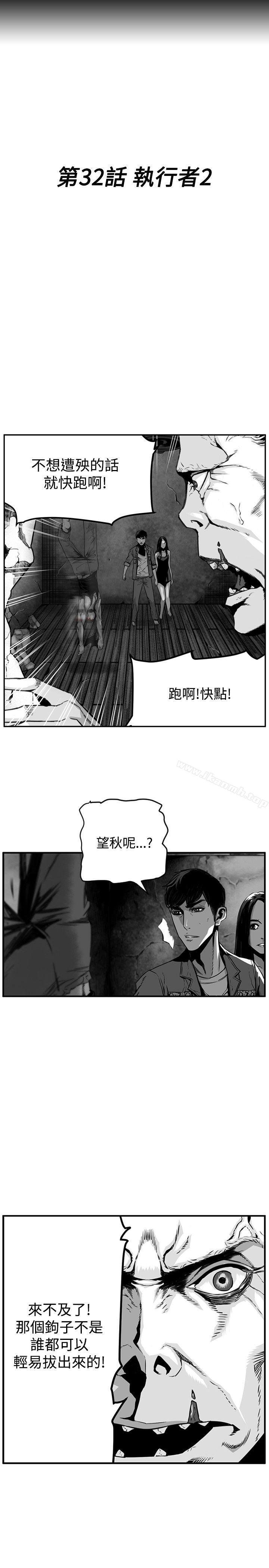 第7圆(完结)第33话