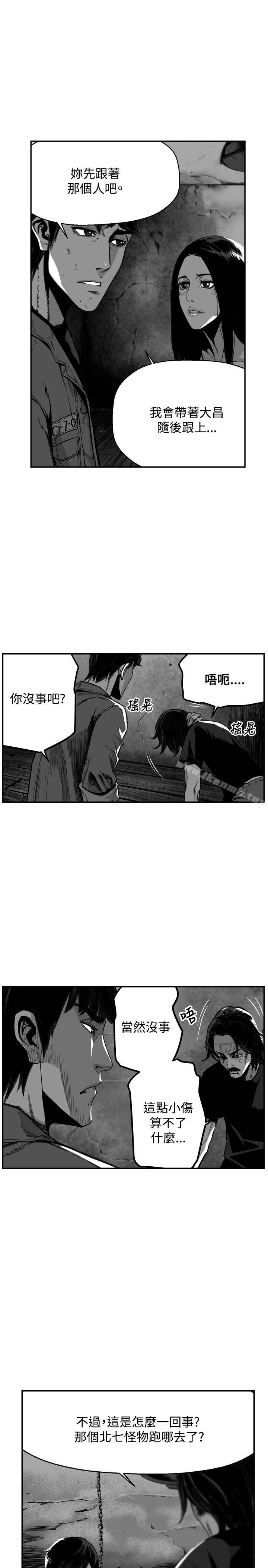 第7圆(完结)第33话