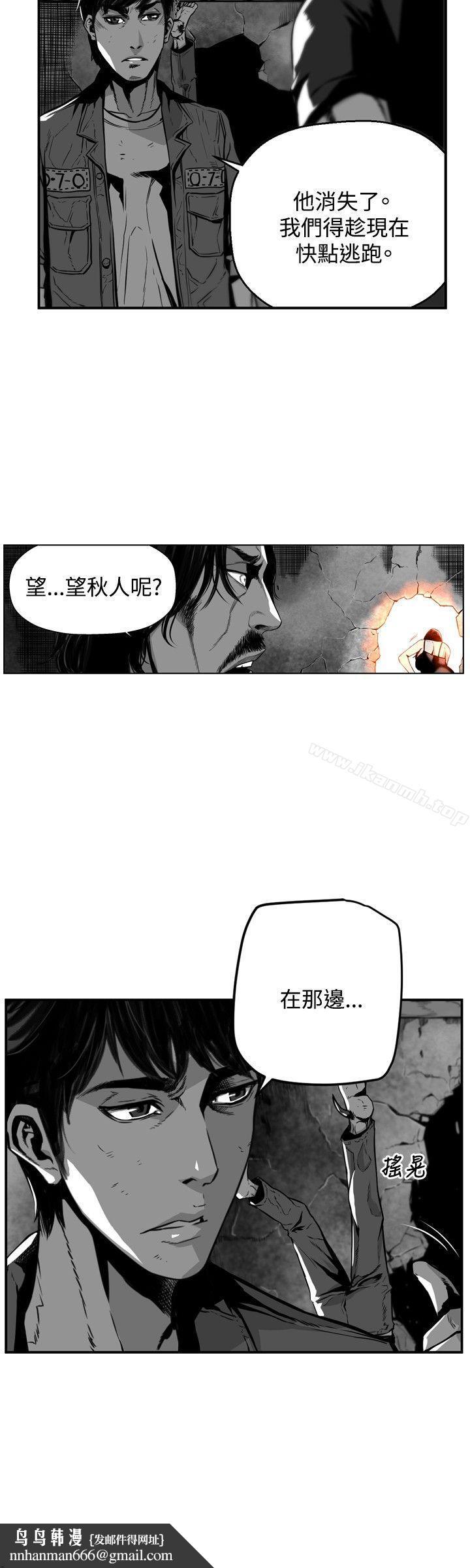 第7圆(完结)第33话
