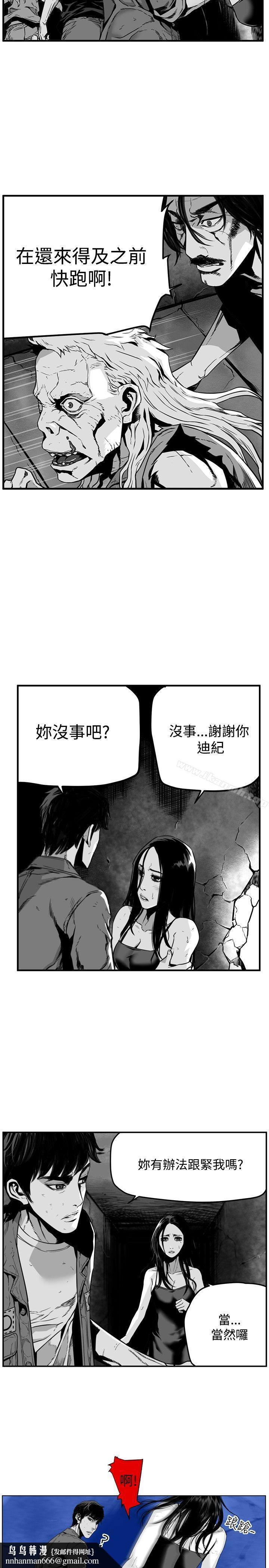 第7圆(完结)第34话
