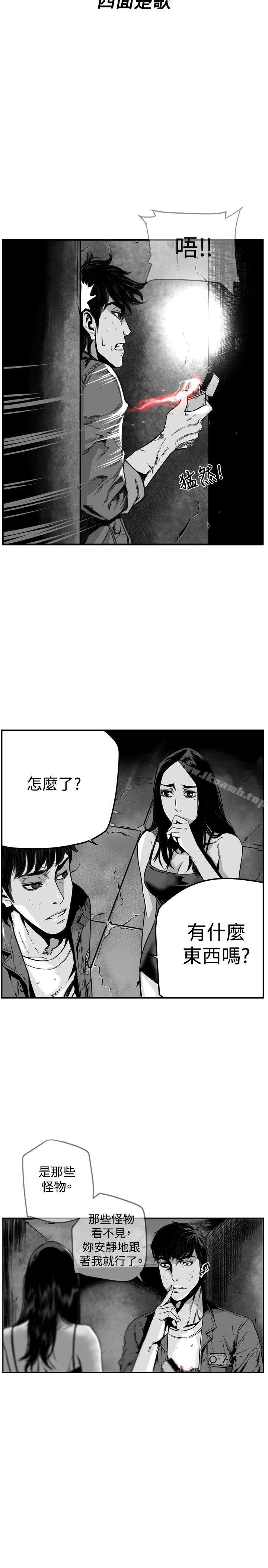 第7圆(完结)第35话
