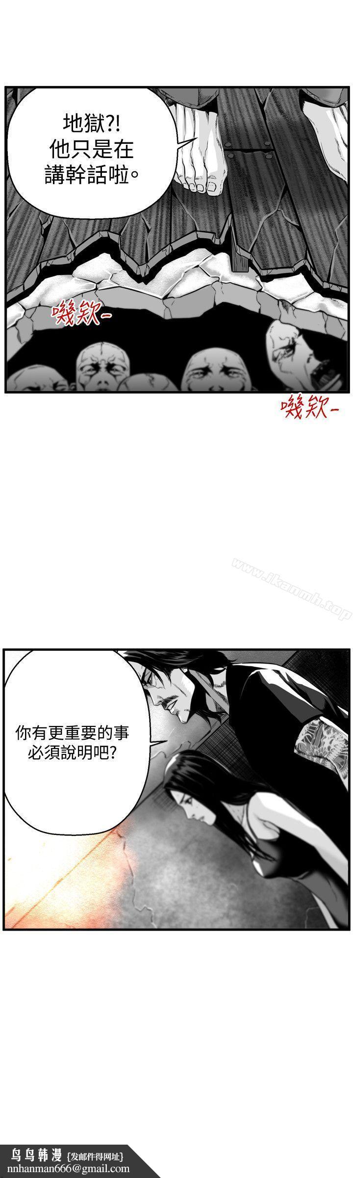 第7圆(完结)第36话