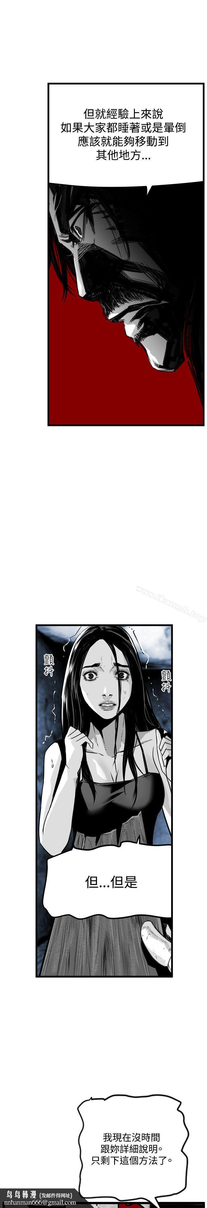 第7圆(完结)第37话