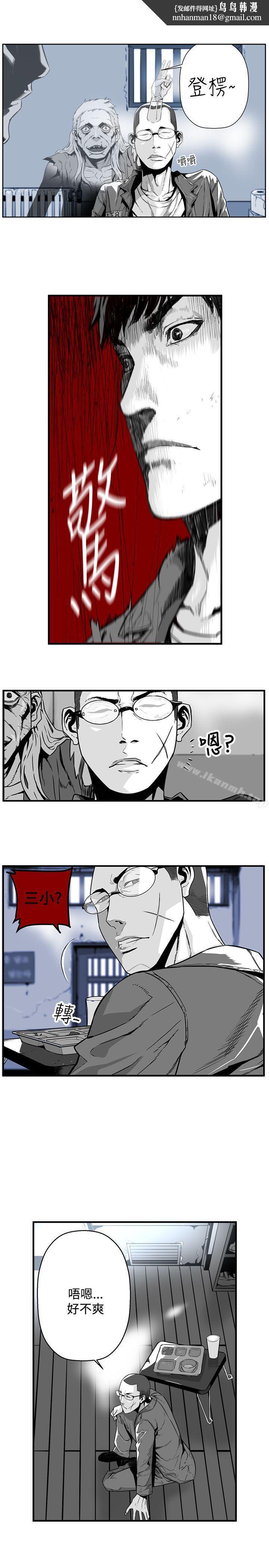 第7圆(完结)第38话