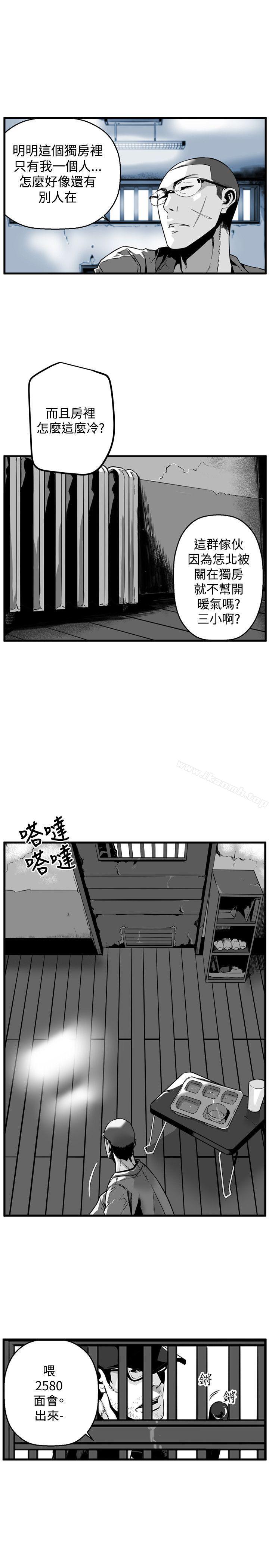 第7圆(完结)第38话