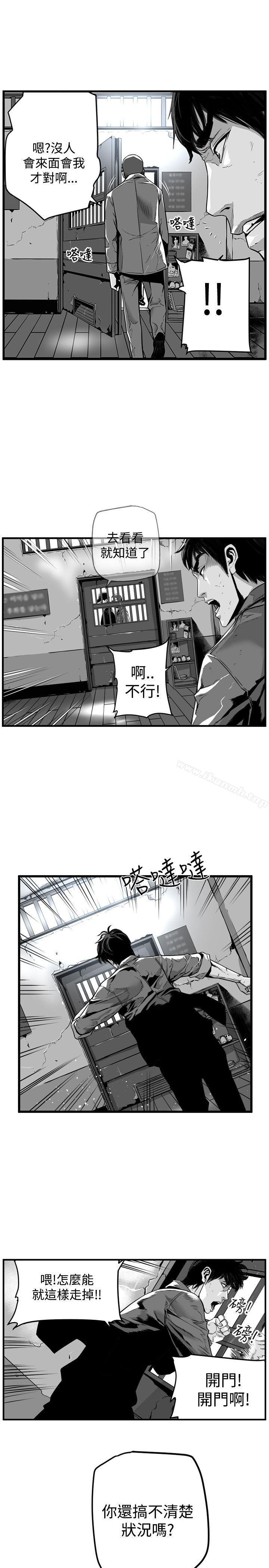 第7圆(完结)第38话