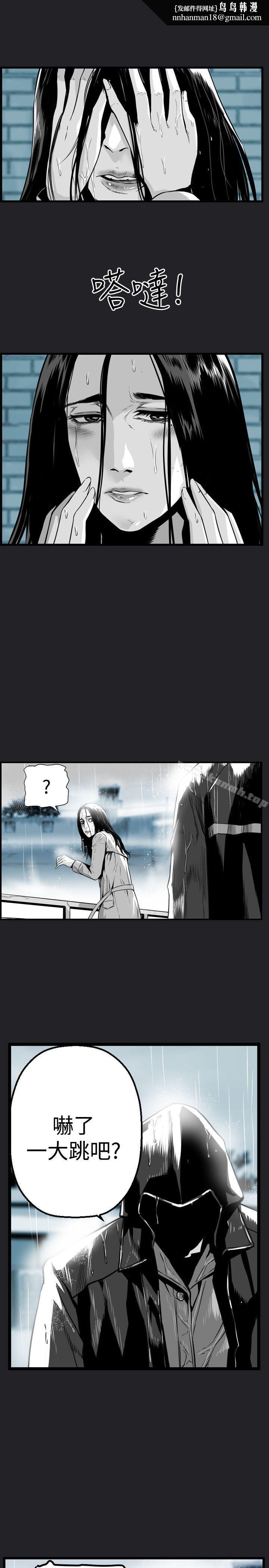 第7圆(完结)第39话