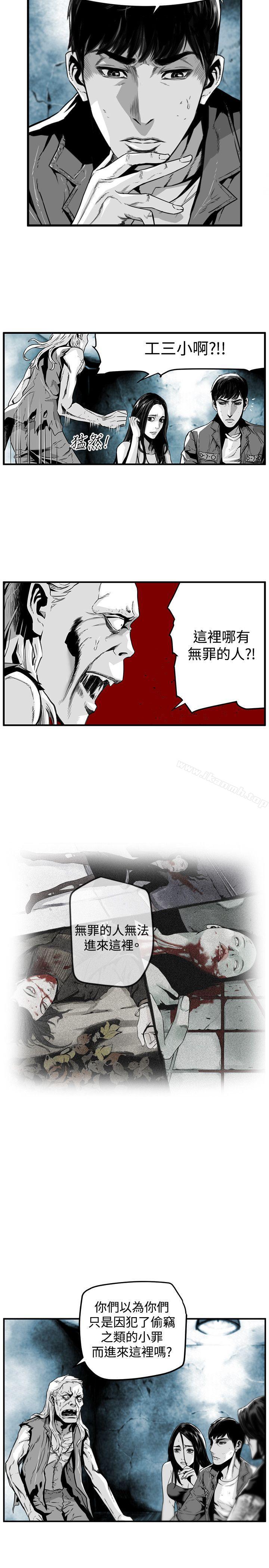 第7圆(完结)第40话