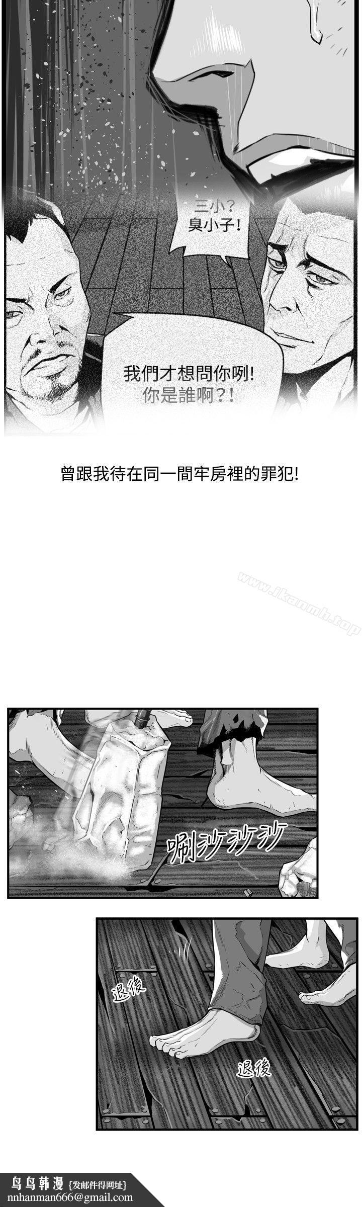 第7圆(完结)第41话