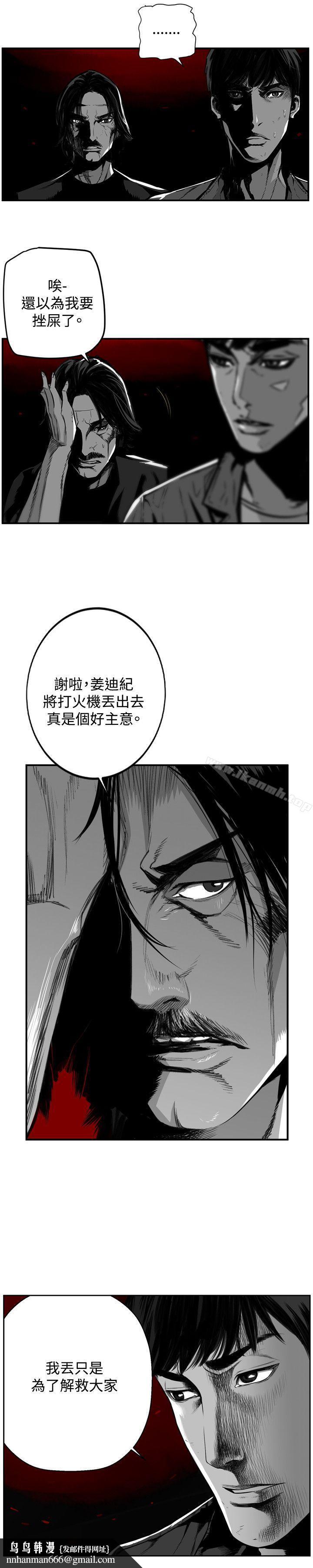 第7圆(完结)第44话