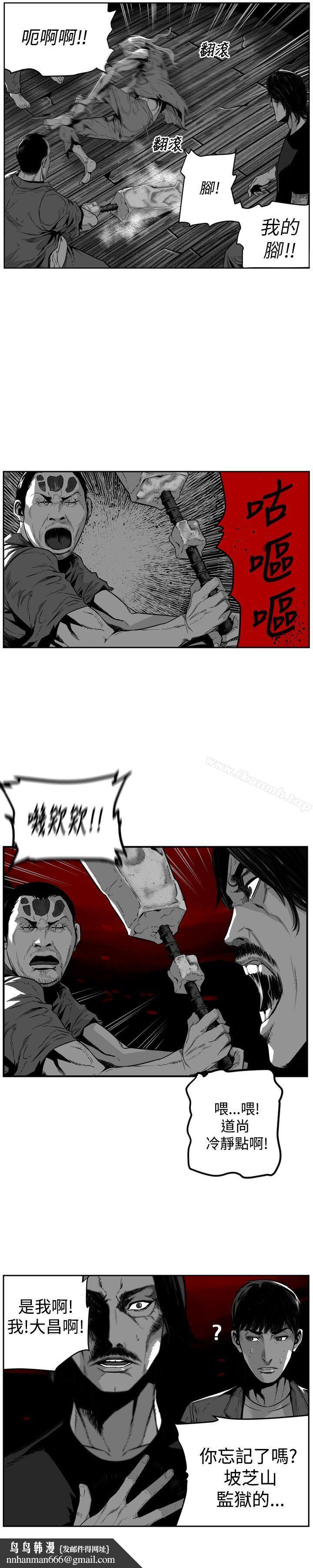 第7圆(完结)第46话