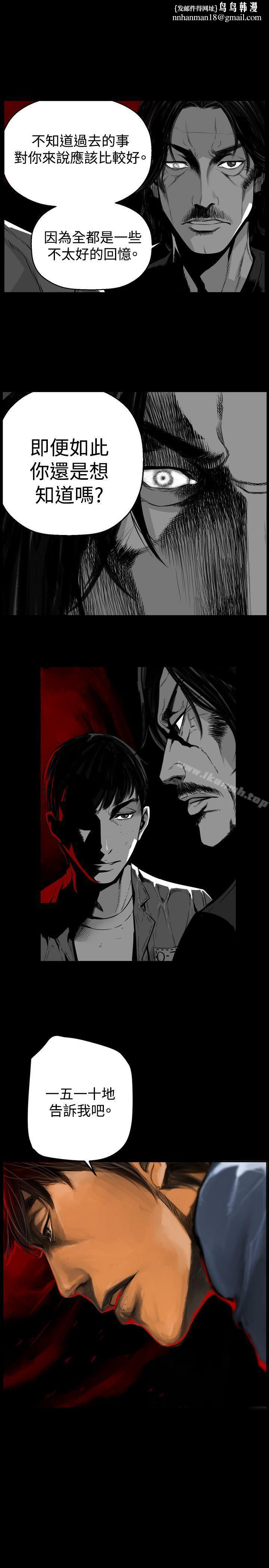 第7圆(完结)第47话