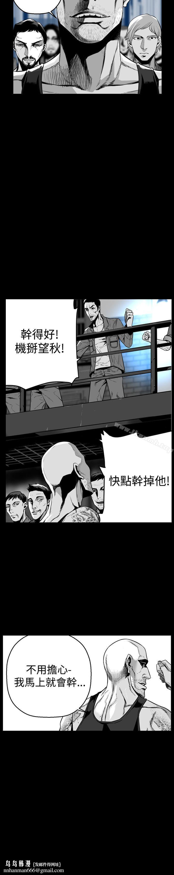 第7圆(完结)第47话