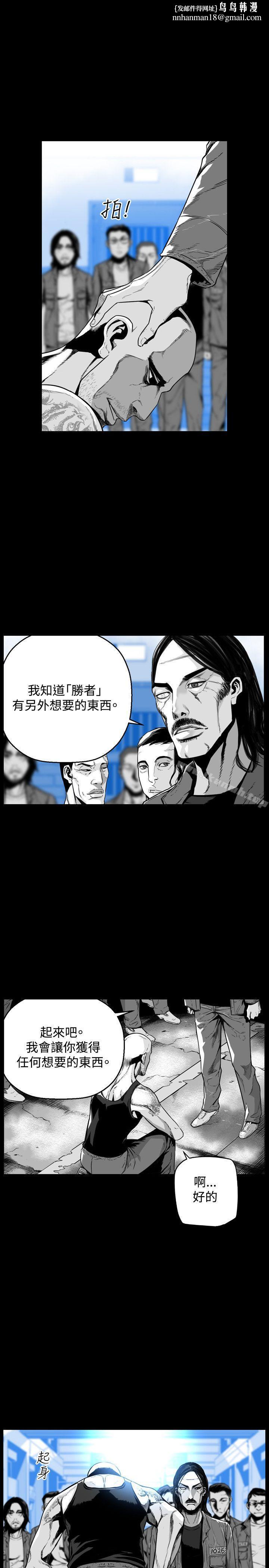 第7圆(完结)第48话