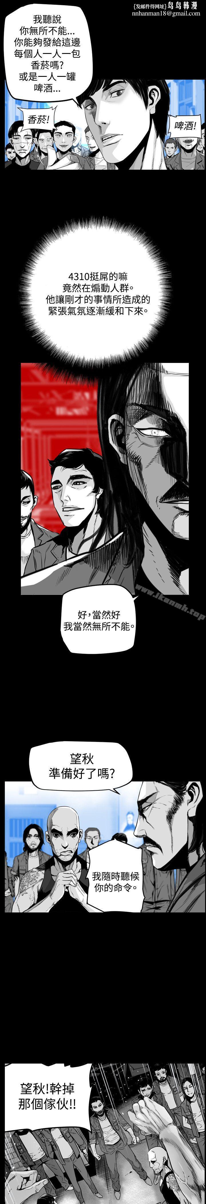 第7圆(完结)第49话