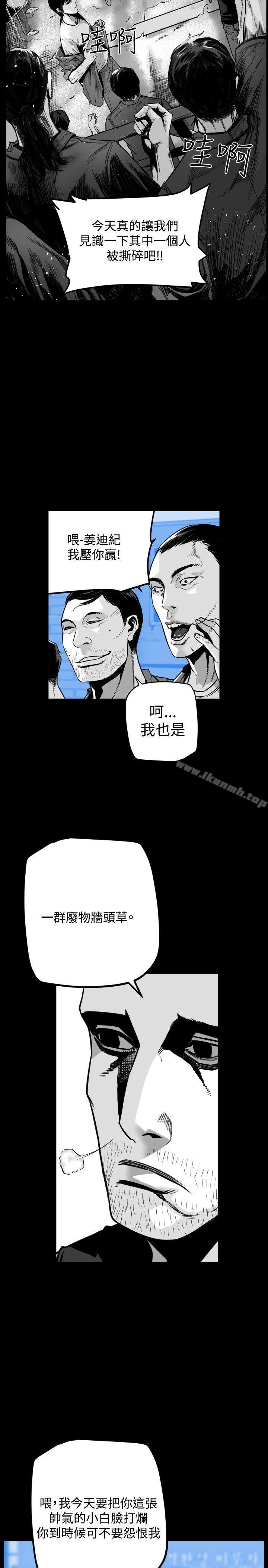 第7圆(完结)第49话