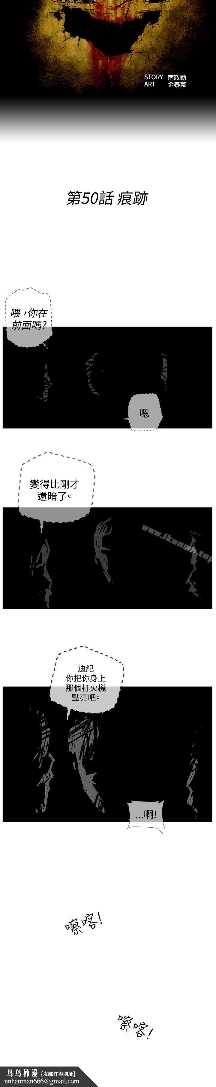 第7圆(完结)最终话