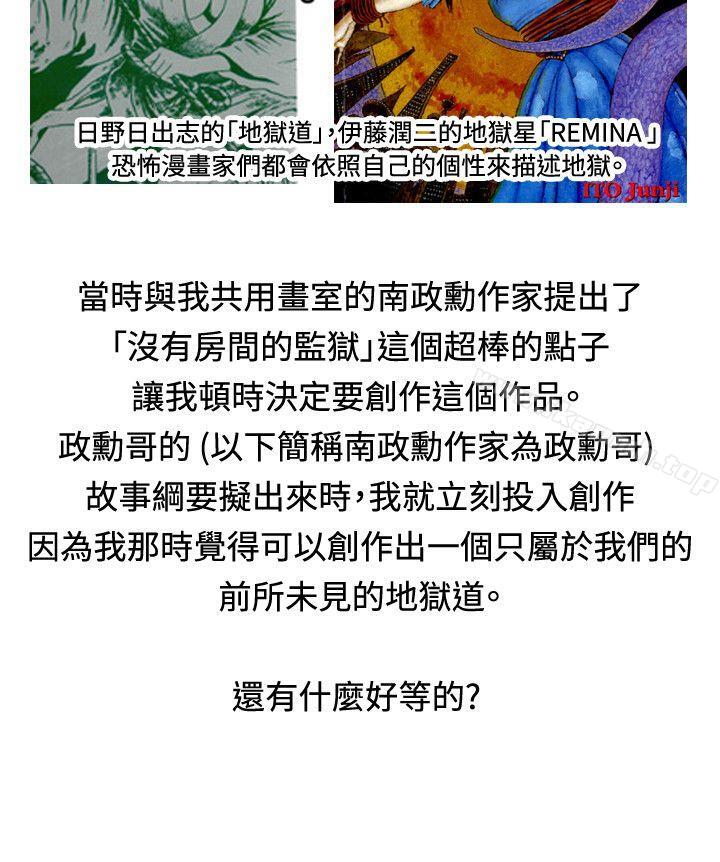 第7圆(完结)后记