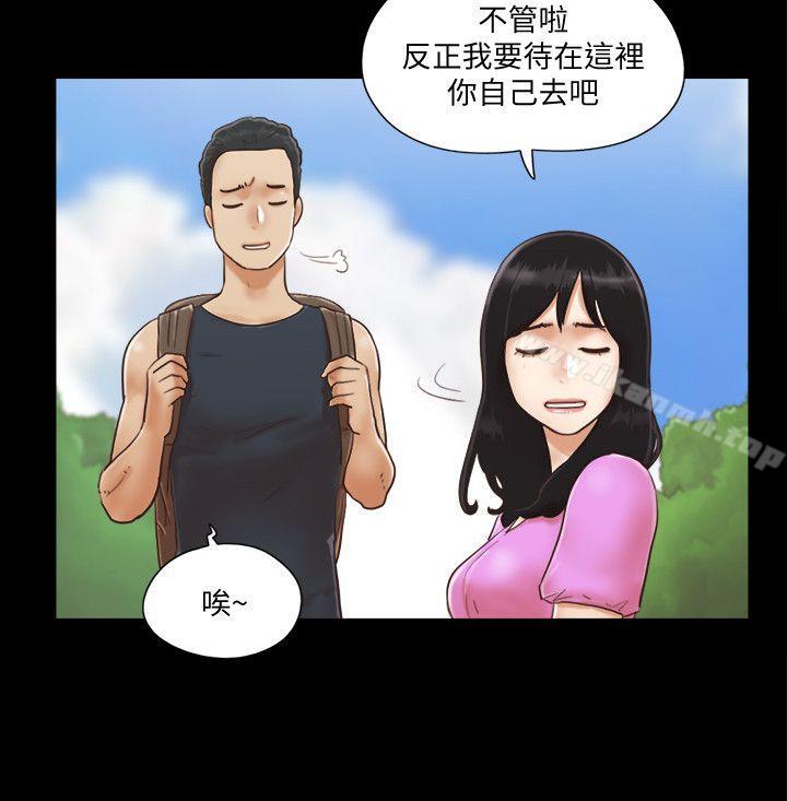 协议换爱第1话-在裸体沙滩遇见的她