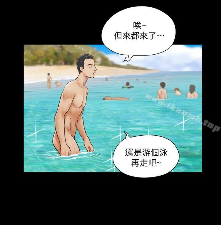 协议换爱第1话-在裸体沙滩遇见的她