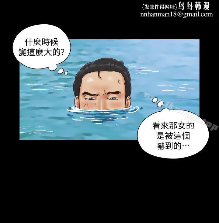 协议换爱第1话-在裸体沙滩遇见的她