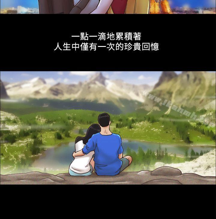 协议换爱第1话-在裸体沙滩遇见的她