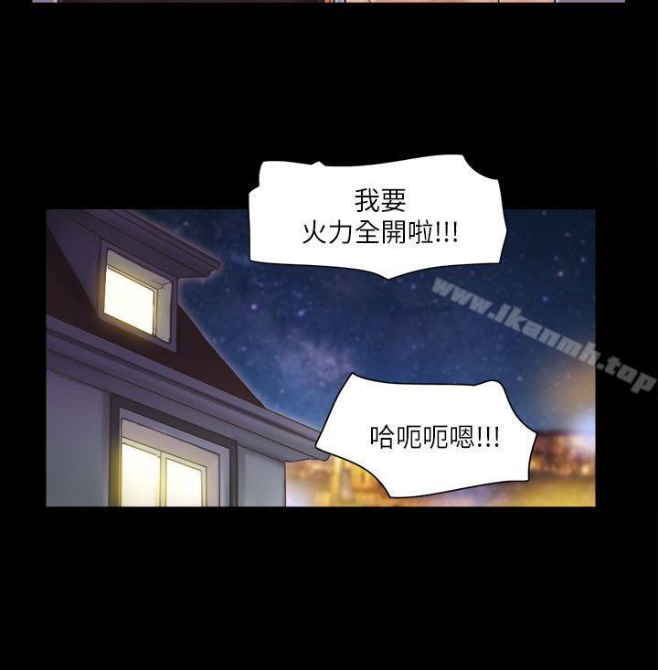 协议换爱第1话-在裸体沙滩遇见的她