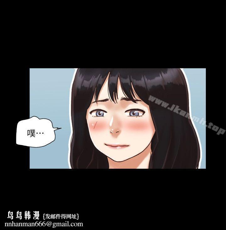 协议换爱第2话-我们去饭店续摊吧