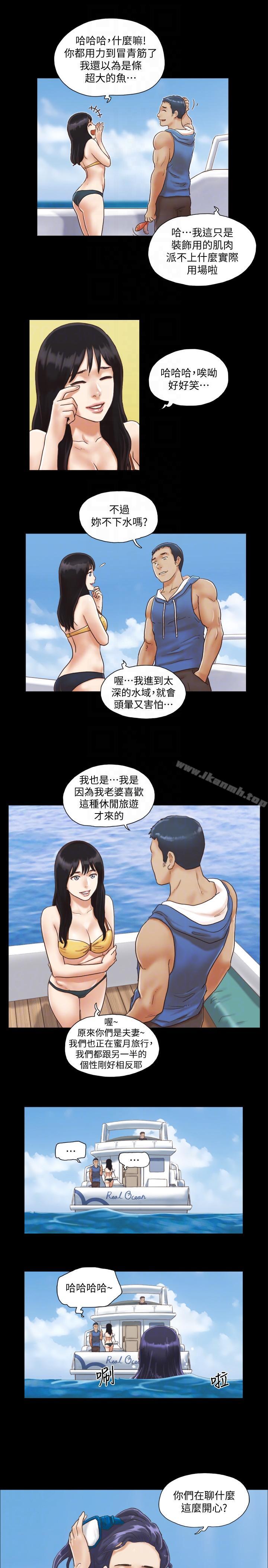 协议换爱第2话-我们去饭店续摊吧