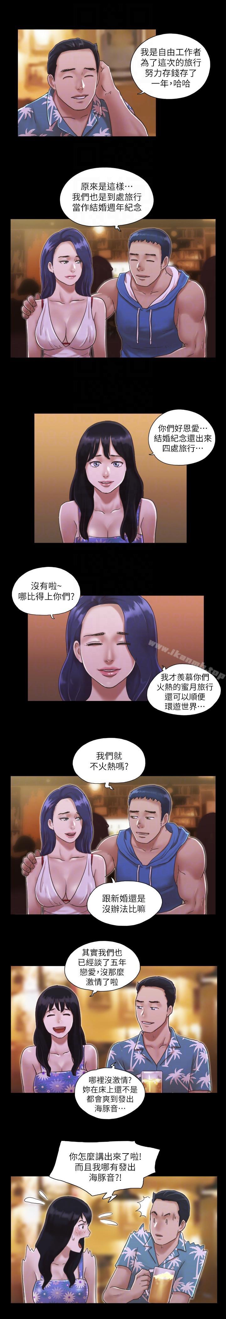 协议换爱第2话-我们去饭店续摊吧