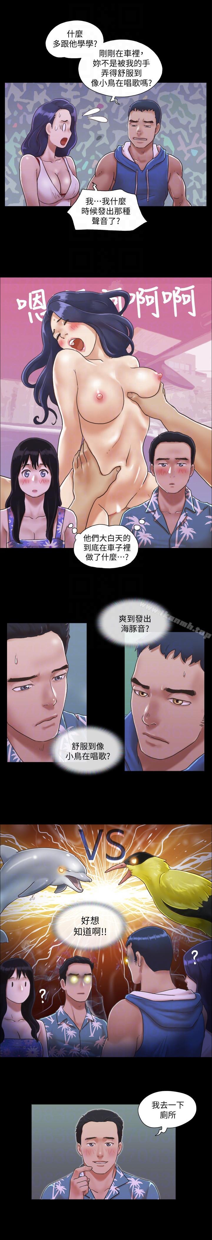 协议换爱第2话-我们去饭店续摊吧