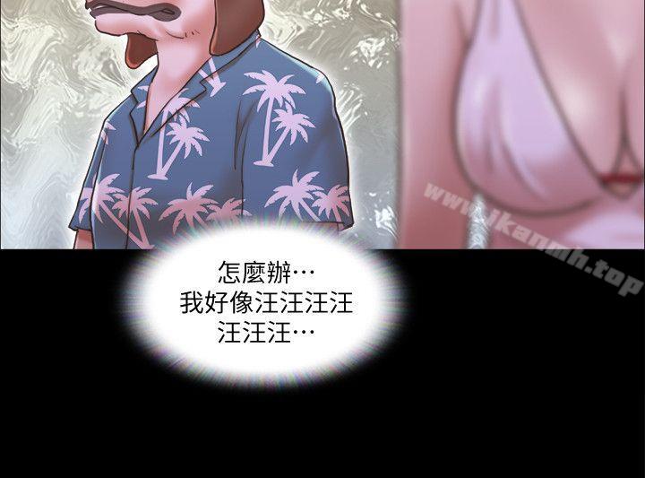 协议换爱第3话-墙另一边传来的呻吟声