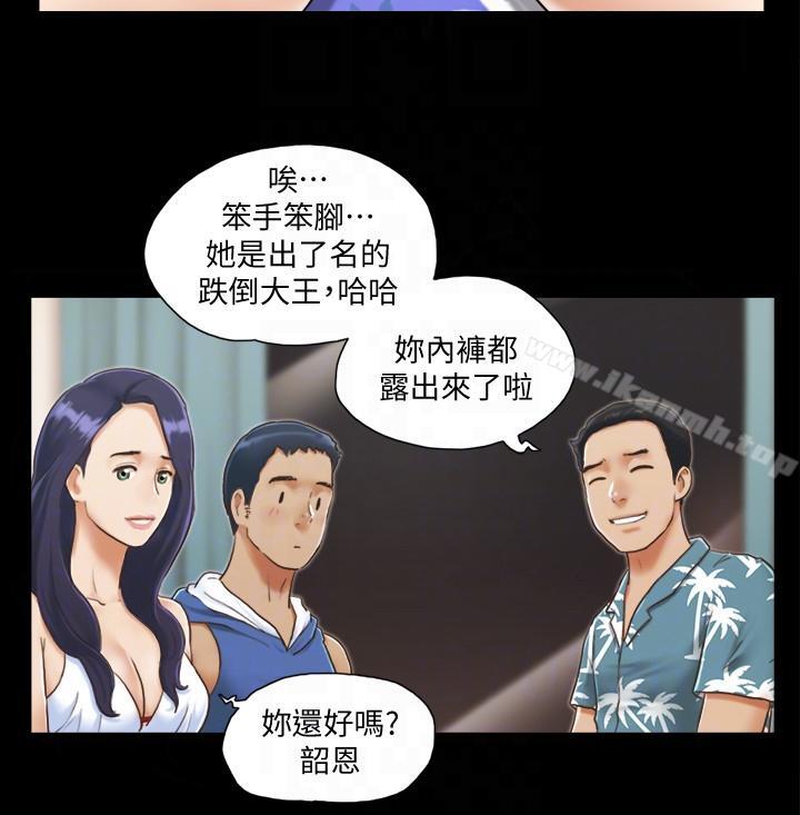协议换爱第3话-墙另一边传来的呻吟声