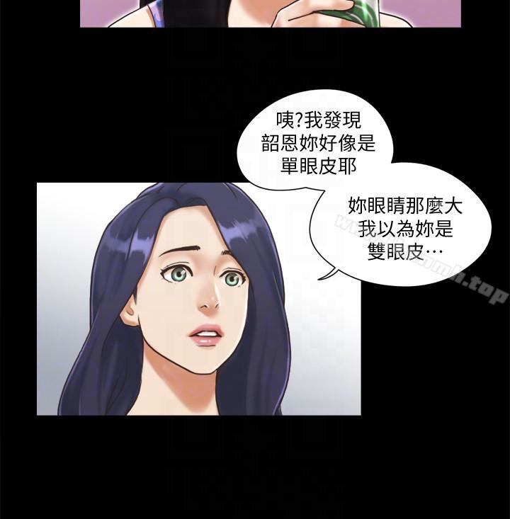 协议换爱第3话-墙另一边传来的呻吟声