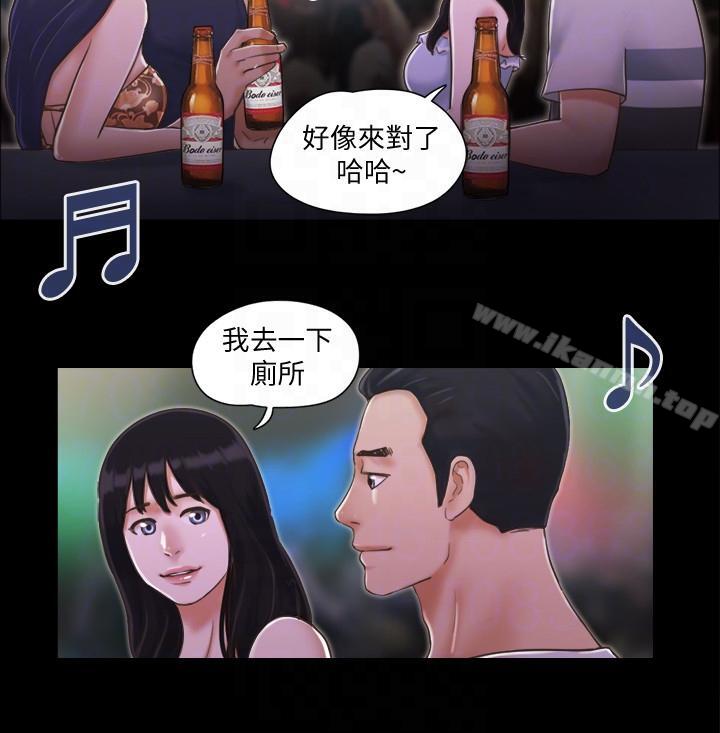 协议换爱第3话-墙另一边传来的呻吟声