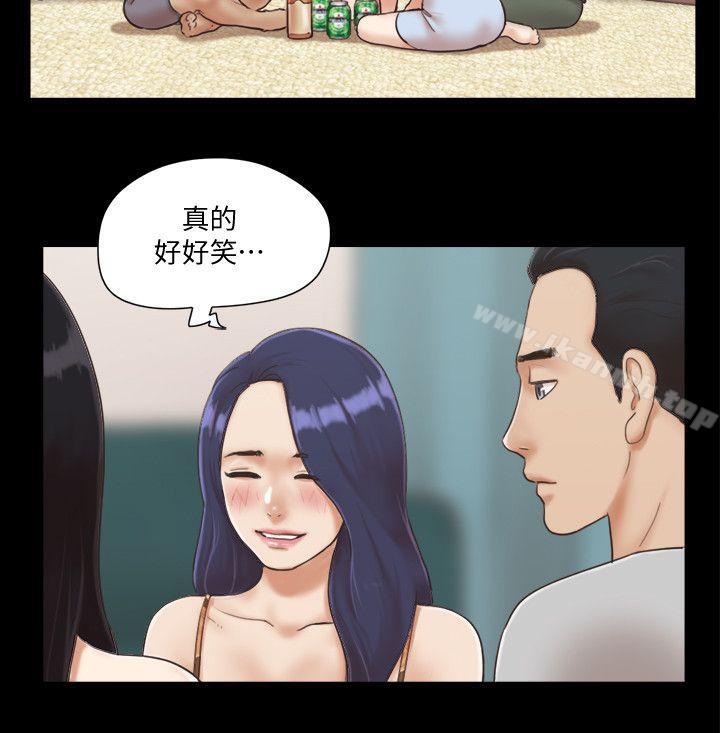 协议换爱第4话-将对方扒光的18禁游戏
