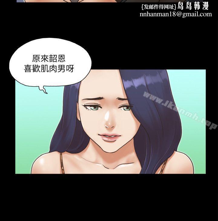 协议换爱第4话-将对方扒光的18禁游戏