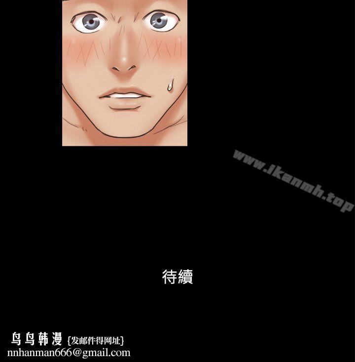 协议换爱第4话-将对方扒光的18禁游戏