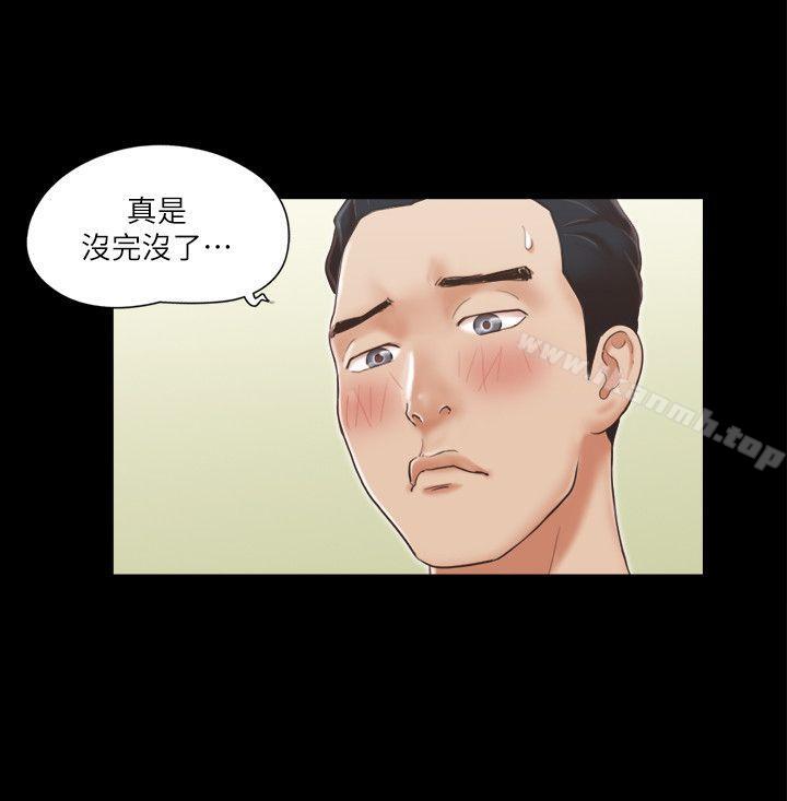 协议换爱第5话-要玩就玩得彻底