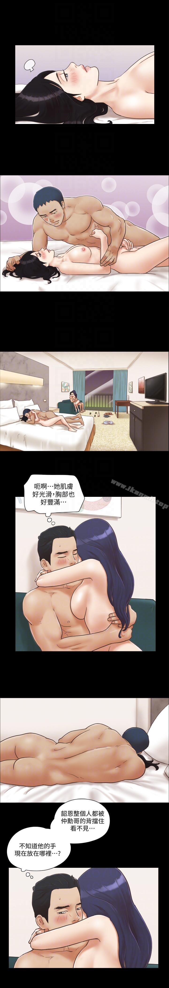 协议换爱第6话-合意之下
