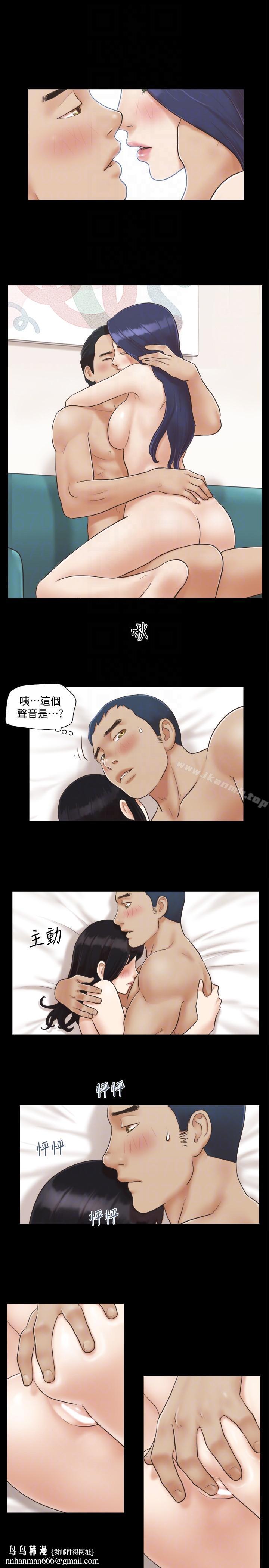 协议换爱第6话-合意之下