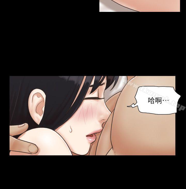 协议换爱第6话-合意之下