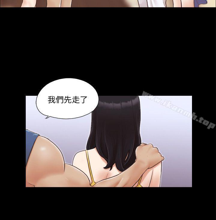 协议换爱第8话-仅只一天的交换伴侣