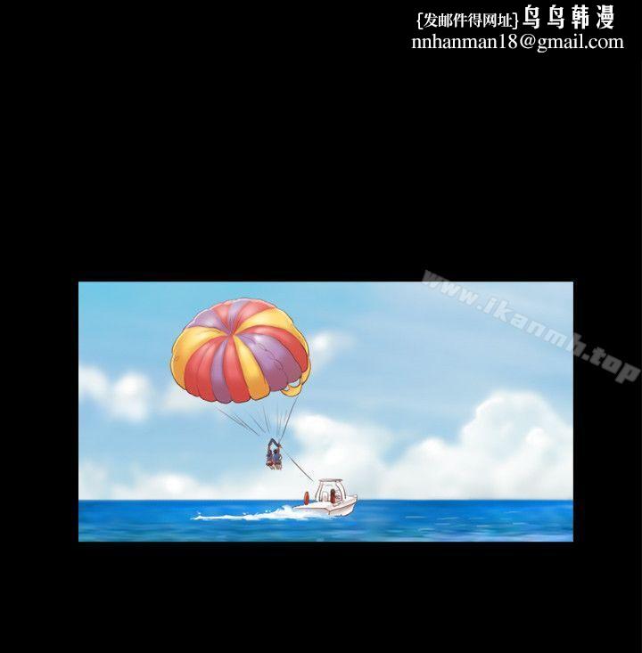 协议换爱第8话-仅只一天的交换伴侣