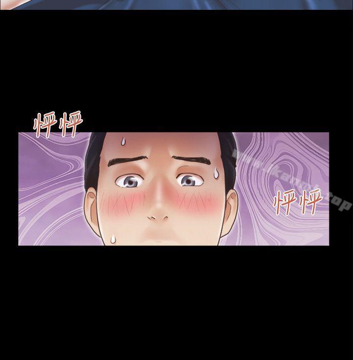 协议换爱第8话-仅只一天的交换伴侣