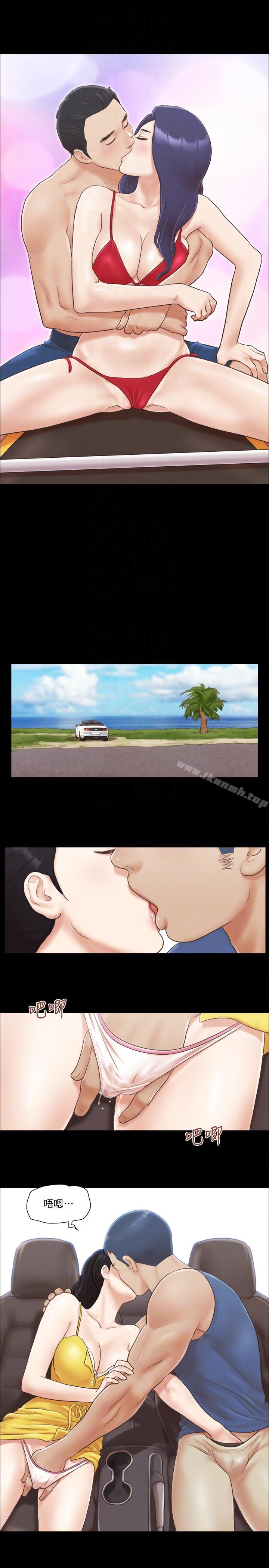 协议换爱第8话-仅只一天的交换伴侣