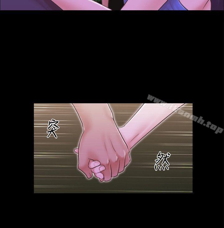 协议换爱第8话-仅只一天的交换伴侣