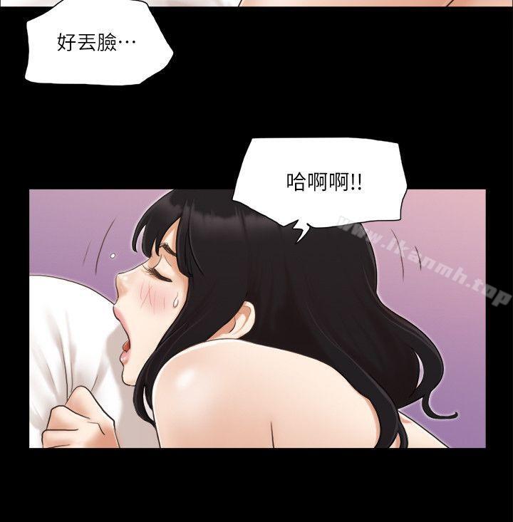 协议换爱第9话-舍不得分开的肉体