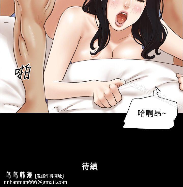 协议换爱第9话-舍不得分开的肉体